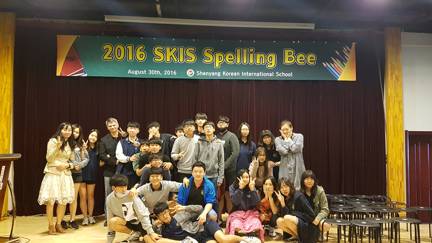 2016. 8. 30(ȭ) Spelling Beeȸ 