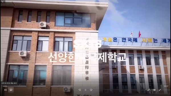 [중등] 2021 학교홍보UCC