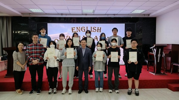 2022학년도 영어 올림피아드 대회 시상