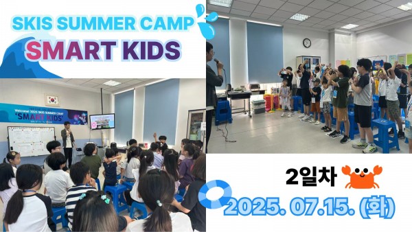 [ʵ] 2025г⵵ SUMMER CAMP 