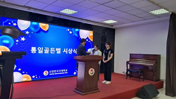 [중등] 2025학년도 통..