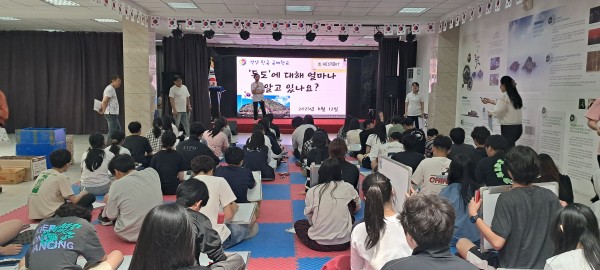 [중등] 2025학년도 독..