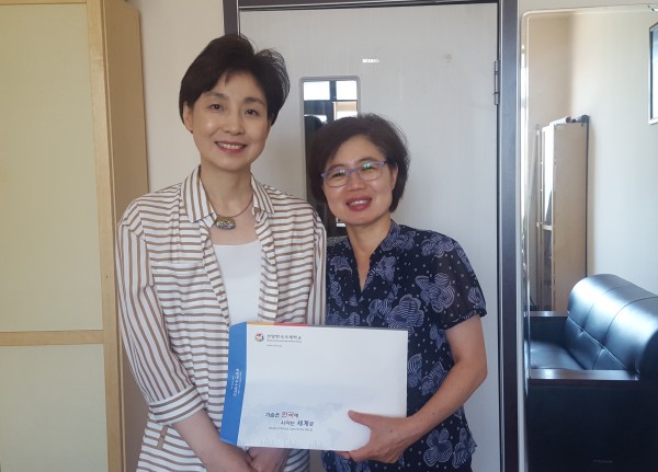 학교발전기금 기탁